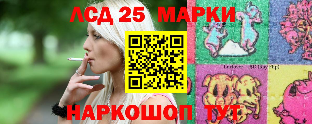 Комсомольск-на-Амуре  Лсд 25 экстази кислота  Вход с VPN 