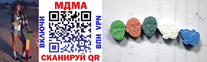MDMA молли  гидра ссылка  Комсомольск-на-Амуре 