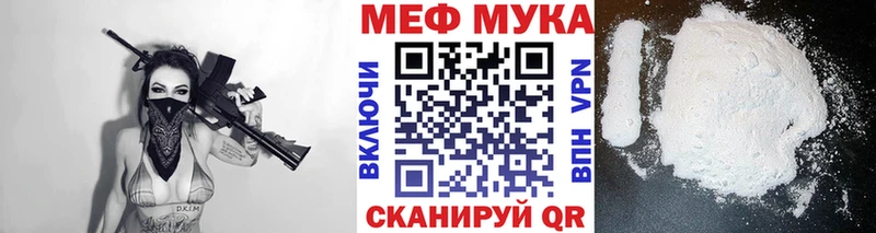 МЯУ-МЯУ VHQ  Комсомольск-на-Амуре 