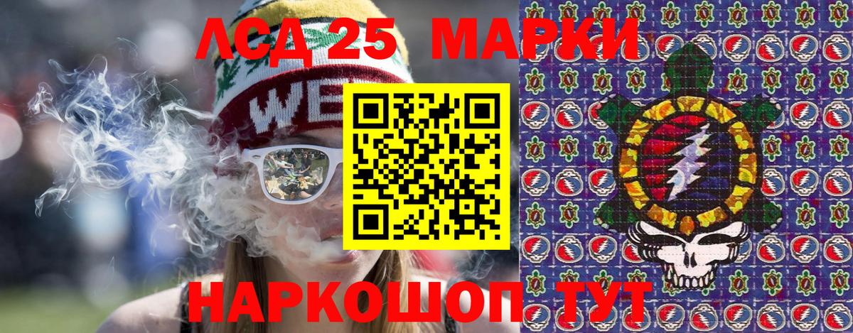 Марки NBOMe 1,5мг Комсомольск-на-Амуре