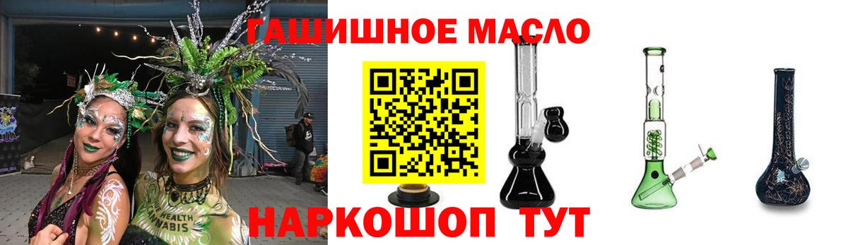 ТГК Wax  цена наркотик  Комсомольск-на-Амуре  Вход с VPN 