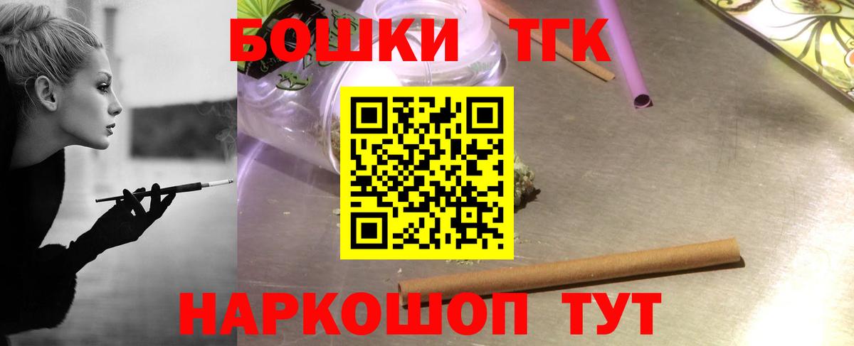 Бошки марихуана Bruce Banner Комсомольск-на-Амуре