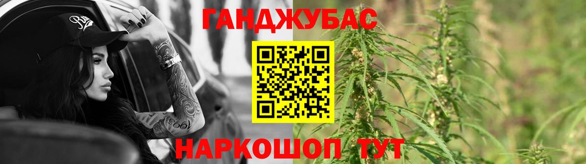 Конопля White Widow  Вход с VPN  Комсомольск-на-Амуре  МАРИХУАНА конопля  Бошки Шишки MAZAR 